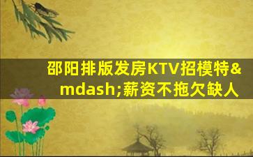 中卫酒吧招聘